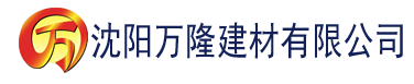 沈阳国产SUV精二区69建材有限公司_沈阳轻质石膏厂家抹灰_沈阳石膏自流平生产厂家_沈阳砌筑砂浆厂家